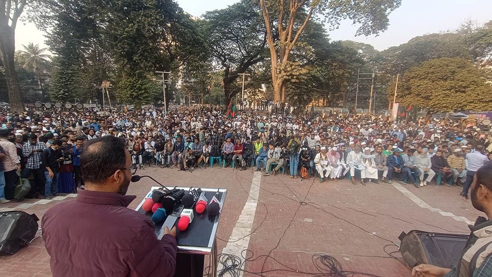 শরিফ ওসমান হাদির ওপর হামলার প্রতিবাদে কেন্দ্রীয় শহীদ মিনারে ‘সর্বদলীয় প্রতিরোধ সমাবেশ’