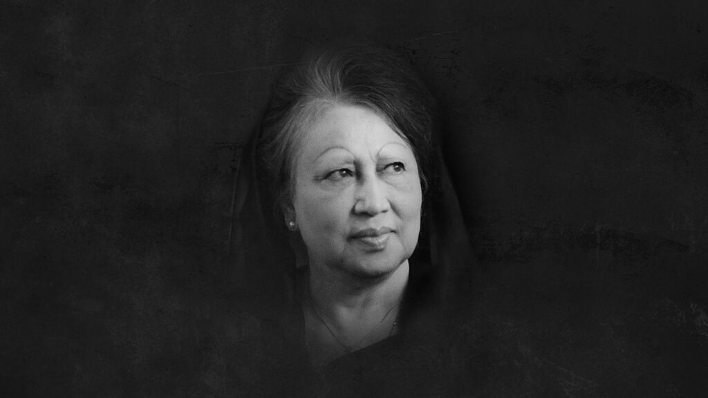 রাষ্ট্রীয় শোক ও বিনম্র শ্রদ্ধা, প্রজ্ঞাপনে বেগম খালেদা জিয়ার মৃত্যুতে শোকের ঘোষণা