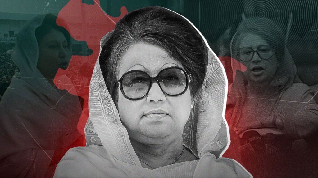 বেগম খালেদা জিয়ার রাজনৈতিক সংগ্রামের ৪১ বছর