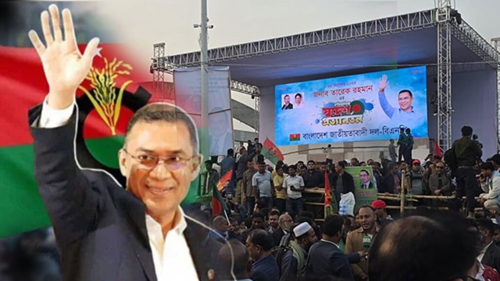 ৩০০ ফিটে রাজকীয় আয়োজন, তারেক রহমানকে বরণে প্রস্তুত জনসমুদ্র