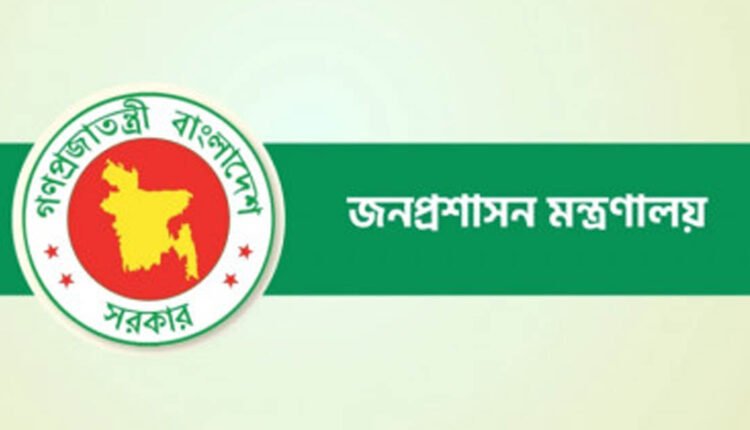 অতিরিক্ত সচিব হলেন ১১৮ কর্মকর্তা