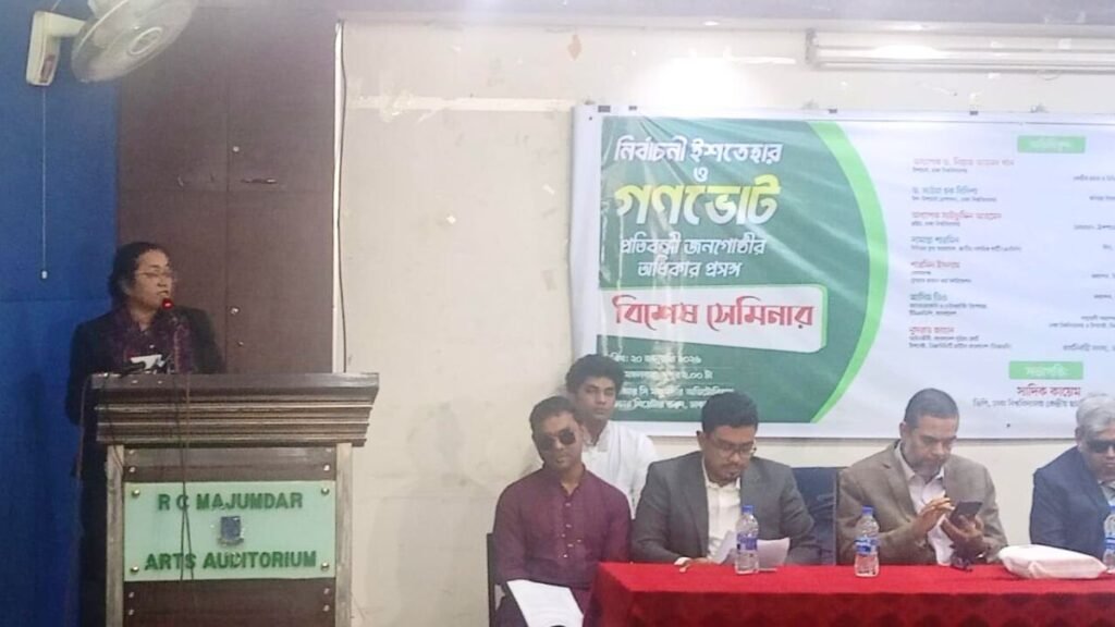 জুলাইয়ের অকুতোভয় যোদ্ধা ও জন্মগত প্রতিবন্ধীদের ত্যাগের প্রতি গভীর শ্রদ্ধা নিবেদন করলেন নিলুফার মনি