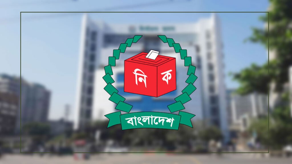 নির্বাচনী প্রচারণায় ইসির কড়া নিষেধাজ্ঞা, ২১ জানুয়ারির আগে প্রচার চালালে আইনগত ব্যবস্থা