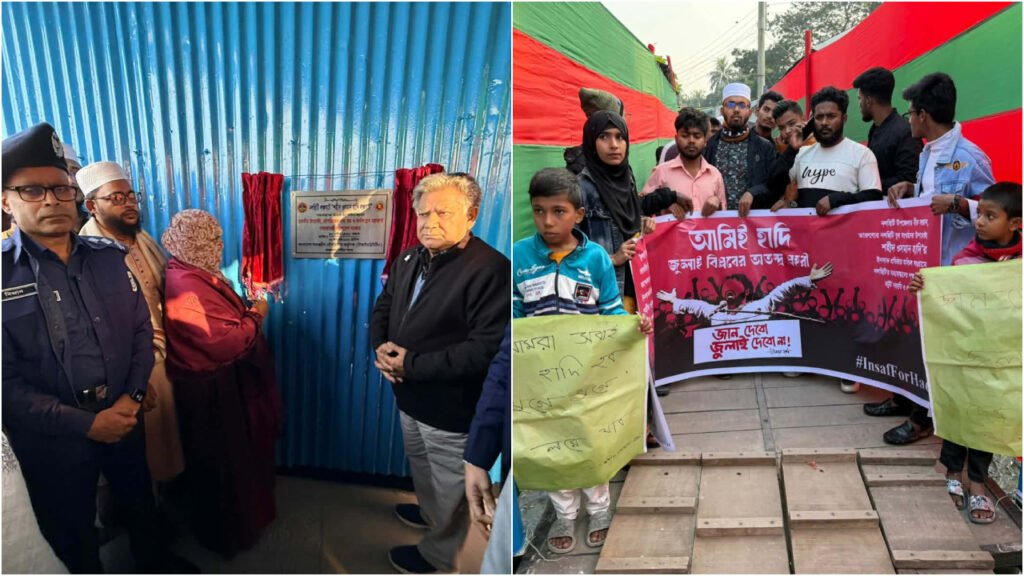 শহীদ শরিফ ওসমান হাদির নামে নলছিটি লঞ্চঘাটের নামকরণ, শ্রদ্ধা ও স্মৃতির অনন্য স্মারক