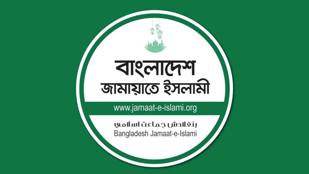জামায়াত প্রার্থীর সমাবেশে অস্ত্রসহ ২ আটক, তীব্র নিন্দা ও প্রতিবাদ