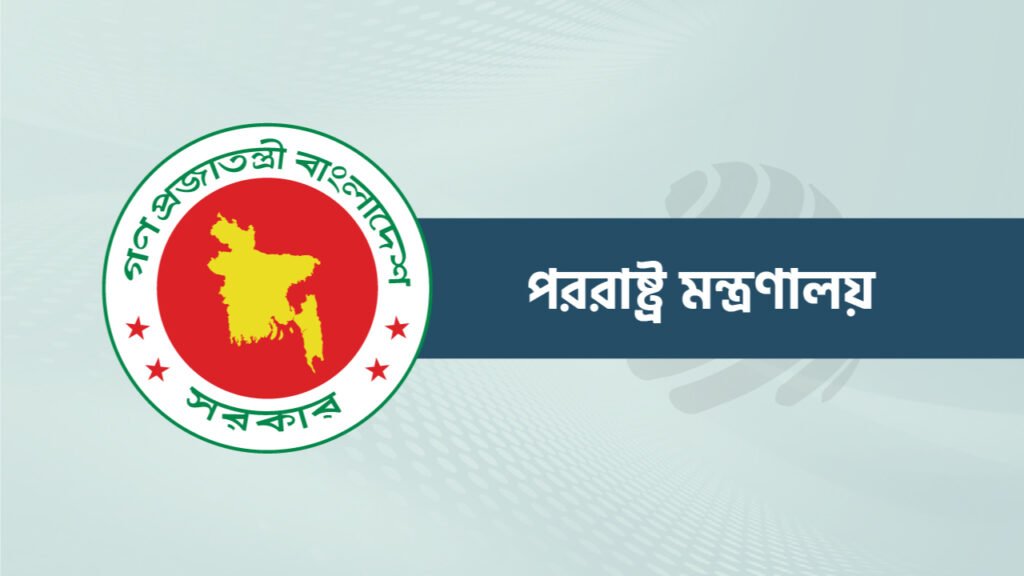 সীমান্তে গুলিবর্ষণে শিশু আহত, তীব্র প্রতিবাদ জানিয়ে মিয়ানমারের রাষ্ট্রদূতকে তলব