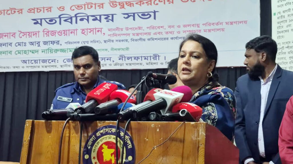 ক্ষমতার ভারসাম্য ও টেকসই সংস্কারের লক্ষ্যে গণভোট, রিজওয়ানা হাসানের জোরালো আহ্বান