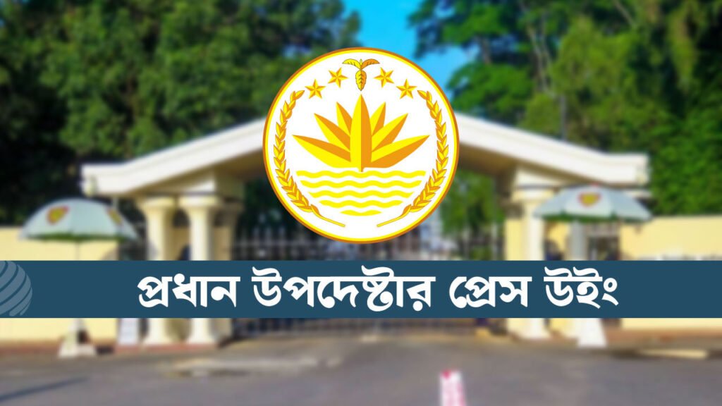 শেরপুরে নির্বাচনী সহিংসতায় প্রাণহানি, অন্তর্বর্তী সরকারের কঠোর হুঁশিয়ারি ও তদন্তের নির্দেশ