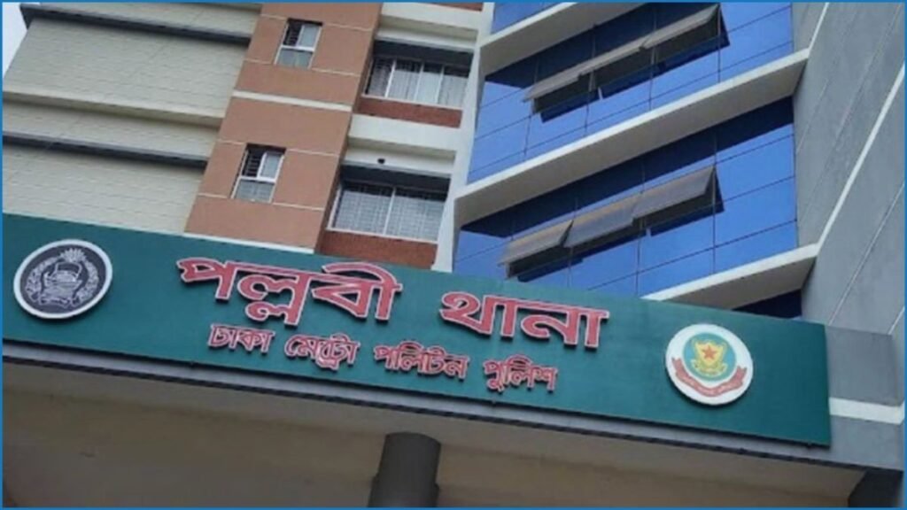 পল্লবীতে ঋণের বোঝা ও অভাবের করুণ পরিণতি, একই পরিবারের চারজনের নিথর দেহ উদ্ধার