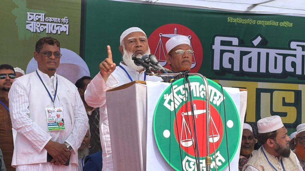 তরুণরা আর পুরোনো ও পচা রাজনীতির সঙ্গে নেই, কক্সবাজারে জামায়াত আমীরের ঘোষণা