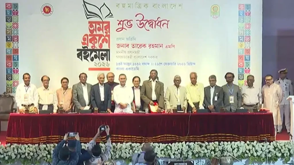 মেলা নয়, এ যেন প্রাণের উৎসব, অমর একুশে বইমেলার পর্দা তুললেন প্রধানমন্ত্রী তারেক রহমান
