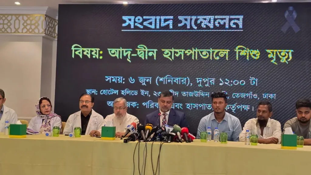 আদ্-দ্বীনে শিশু মৃত্যু : লাইসেন্স বাতিলের হুমকি বেআইনি দাবি