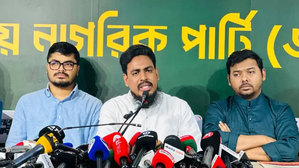 গণভোটের রায় বাস্তবায়নে এনসিপির তিন দফা দাবি গণভোটের রায় বাস্তবায়নে এনসিপির তিন দফা দাবি